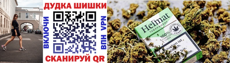Купить закладку Канабис  МЕФ  СОЛЬ  ГЕРОИН  Гашиш  Куса