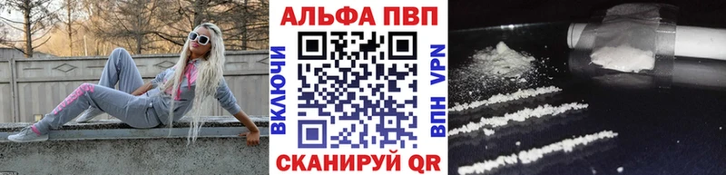 Alfa_PVP СК КРИС  Купить  Куса 