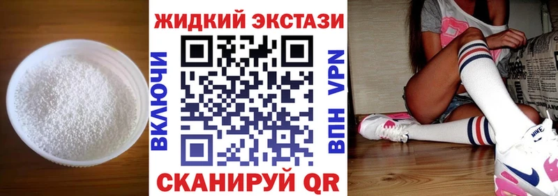 БУТИРАТ 1.4BDO  Купить где  Куса 