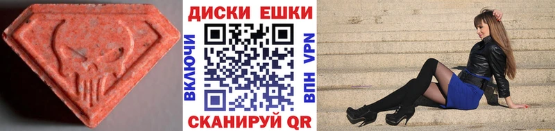 Купить где  Куса  Экстази Punisher 