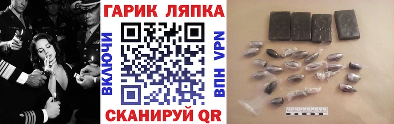 ГАШИШ хэш  Купить  Куса 