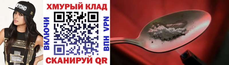 Купить  Куса  Героин герыч 