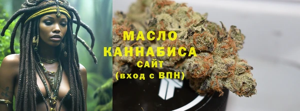 кристаллы Пестово