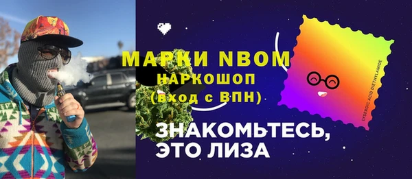 каннабис Переславль-Залесский