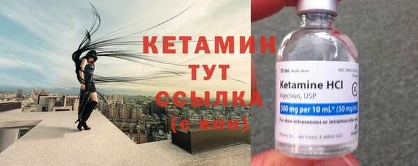 кристаллы Пестово