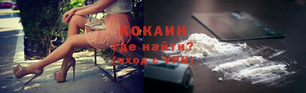 кристаллы Пестово