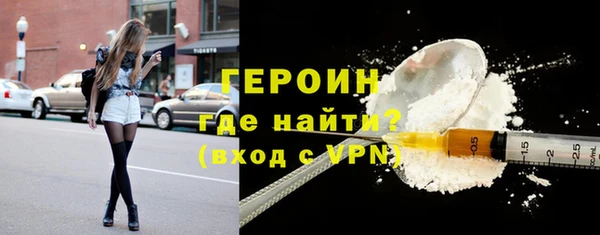 кристаллы Пестово