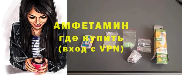 кристаллы Пестово