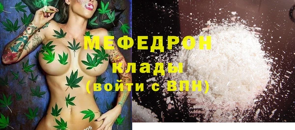 кристаллы Пестово
