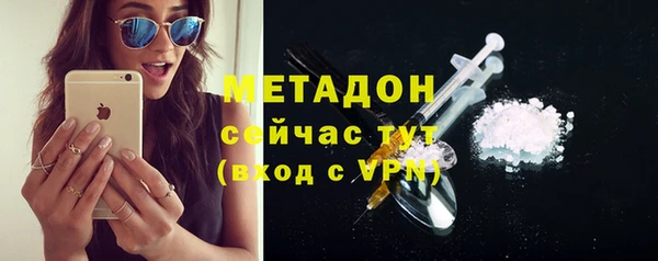 кристаллы Пестово