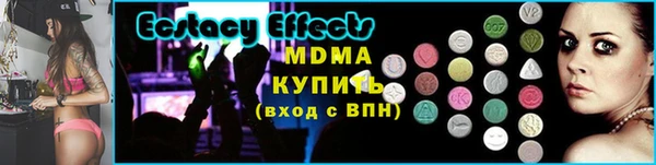 кристаллы Пестово