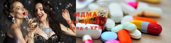 кристаллы Пестово