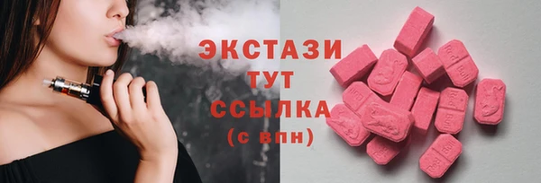 амф Пересвет