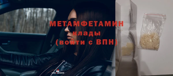 кристаллы Пестово