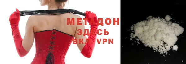 кристаллы Пестово