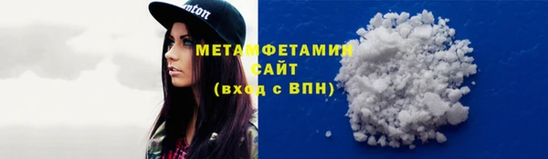 кристаллы Пестово