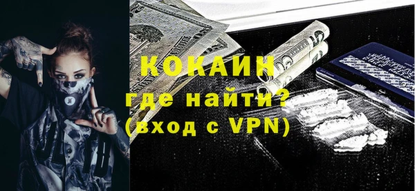 кристаллы Пестово