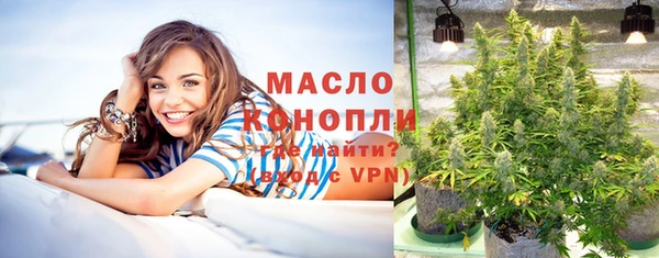 кристаллы Пестово