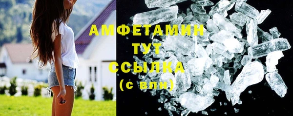 кристаллы Пестово