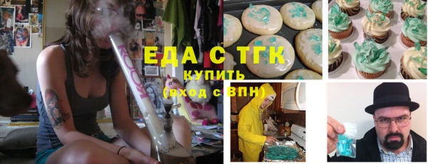 амф Пересвет