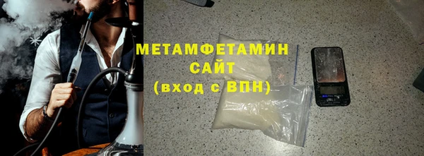 амф Пересвет