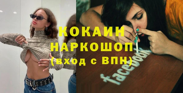 каннабис Переславль-Залесский