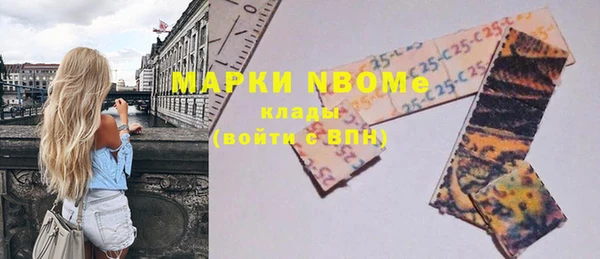 кристаллы Пестово