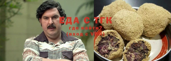 кристаллы Пестово
