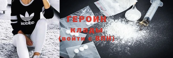 кристаллы Пестово