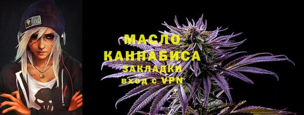 каннабис Переславль-Залесский