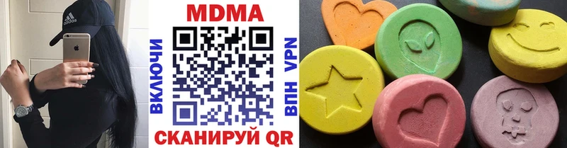 МДМА VHQ  Купить  Куса 