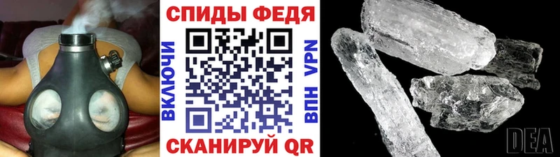 МЕТАМФЕТАМИН Декстрометамфетамин 99.9% Куса