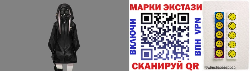 Наркотические марки 1,5мг  Купить где  Куса 